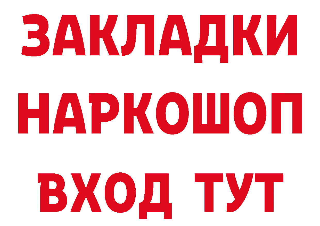 Конопля тримм зеркало площадка МЕГА Адыгейск